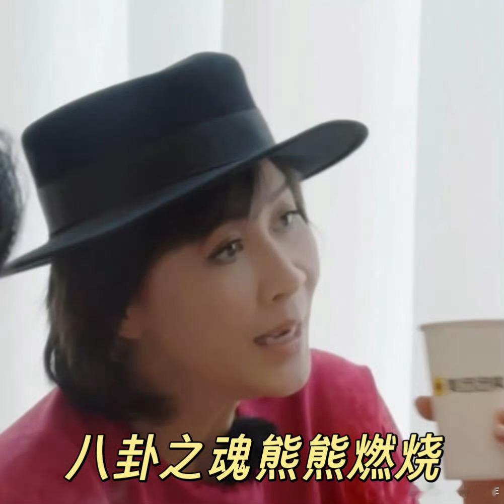 刘嘉玲问时代峰峻怎么赚钱前辈一句话直戳重点，把赚钱的话题摆上台面，连十年约满的后