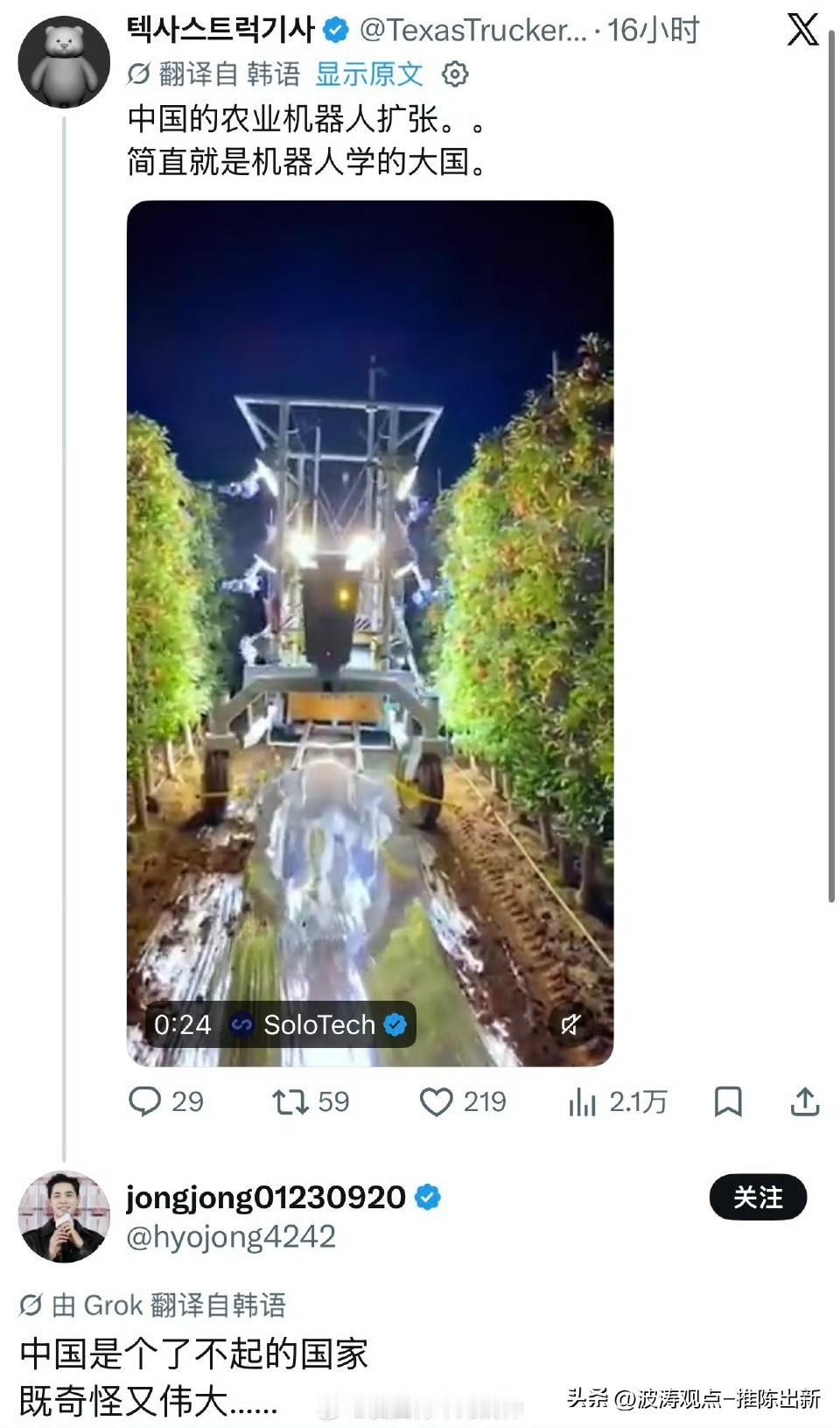 今非昔比，不然我们怎么可能把西瓜拿来喂猪呢？