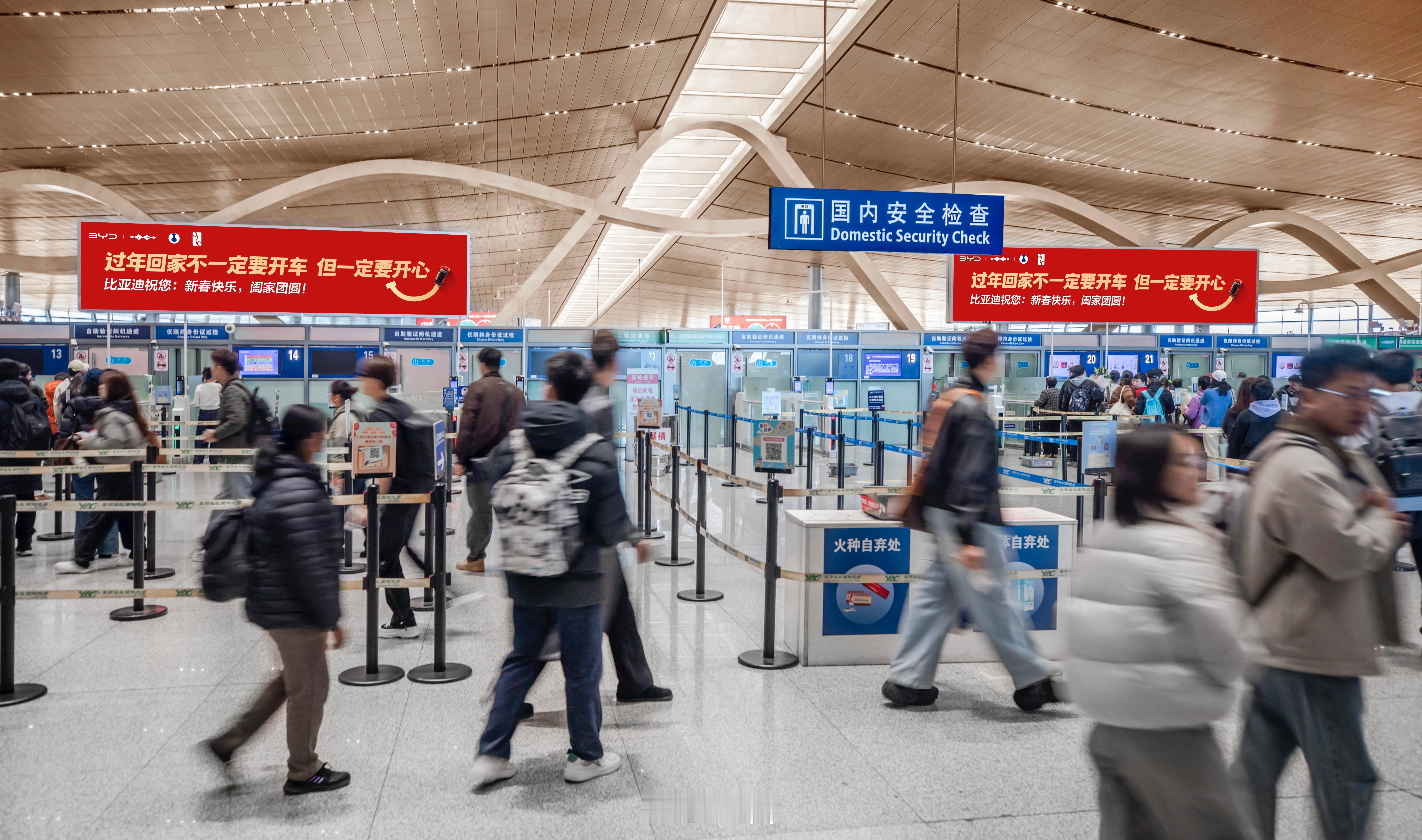 有人自驾穿越山海，有人挤进春运人潮，有人飞越千里归乡。每一条路上，都载着一个关于