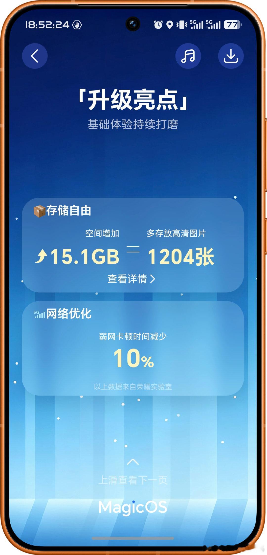 升级MagicOS11后，最让你激动的是什么？作为一名手机摄影爱好者，Magic