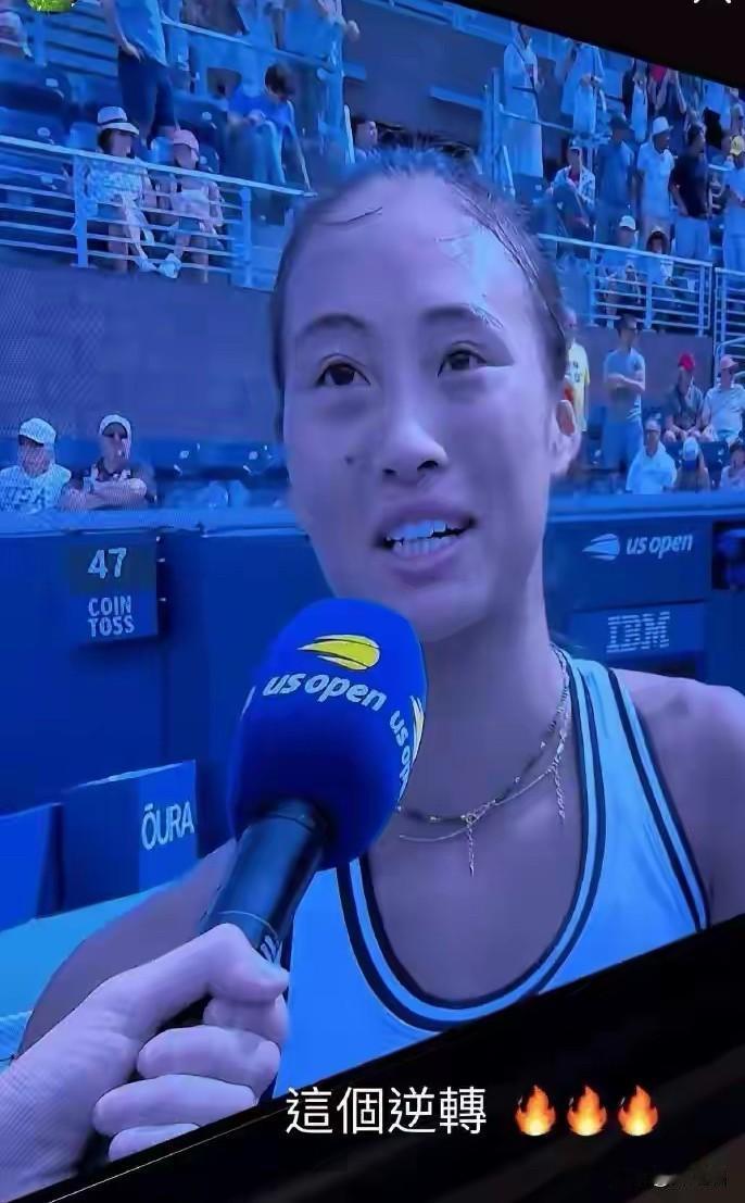 0比5那会儿，郑钦文心里冒出的第一个念头，一点都不“伟光正”。

她后来接受采访