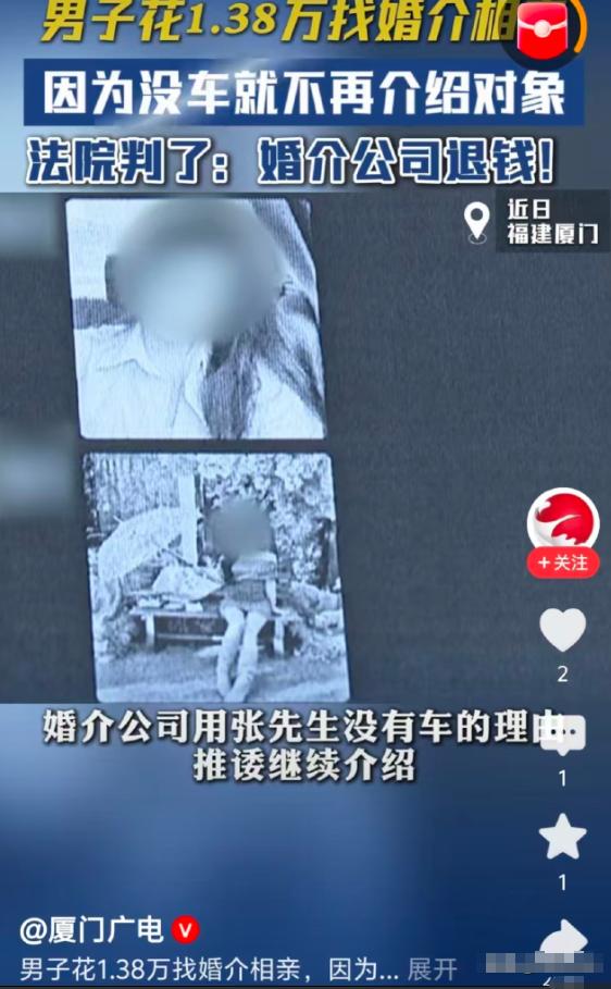 厦门这事儿吧，一开始听着挺离谱，结果看到最后，又觉得挺解气。
三十多岁的张先生，