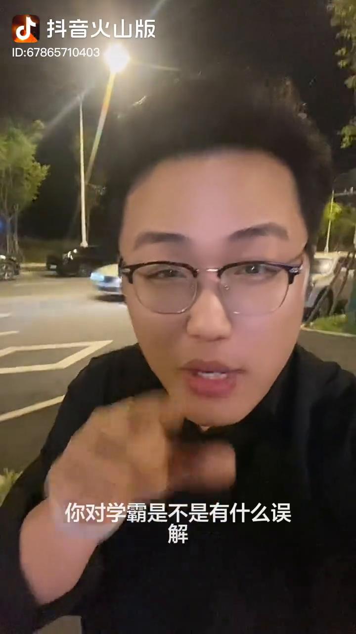 学霸除了成绩好什么都不会，看起来呆呆的。
某些家长，你对学霸是不是有什么误解？现
