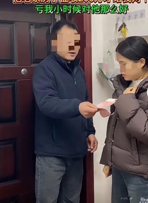 弟弟是爸妈捡来的，养到七岁就被亲生父母接回去了。爸妈走后他每年都来给我拜年，这回