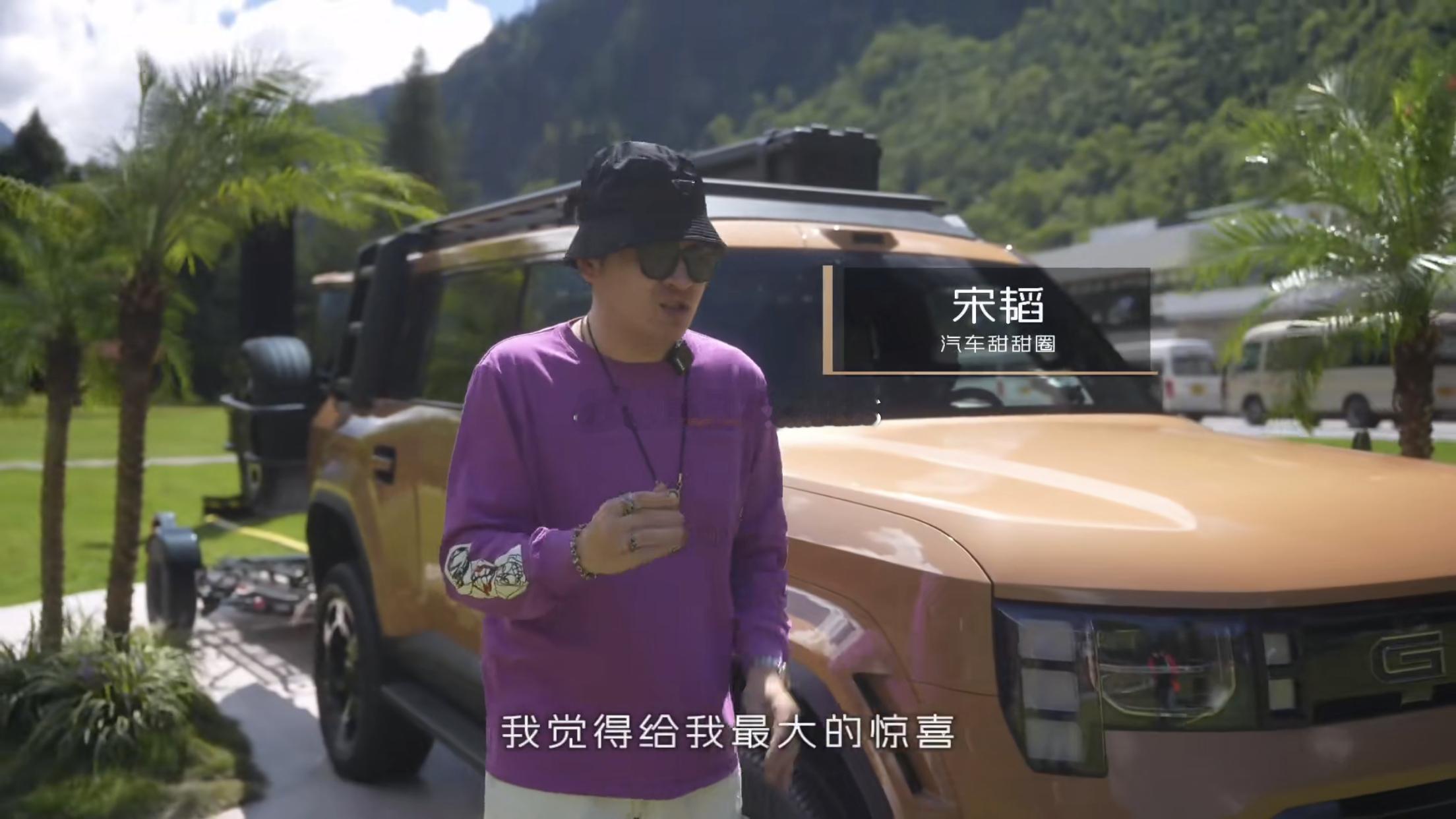 满配方盒子越7预售 🔶🔶预售通道开启！      广汽传祺越7来了，开上这台
