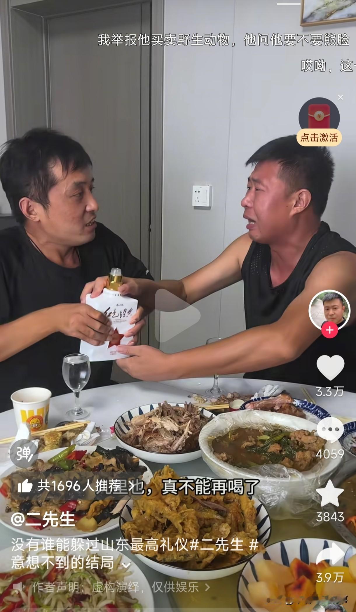 老伙计们：这酒真不能喝了！
上个月，我们10个朋友喝酒，结果喝走一个。一审法院判