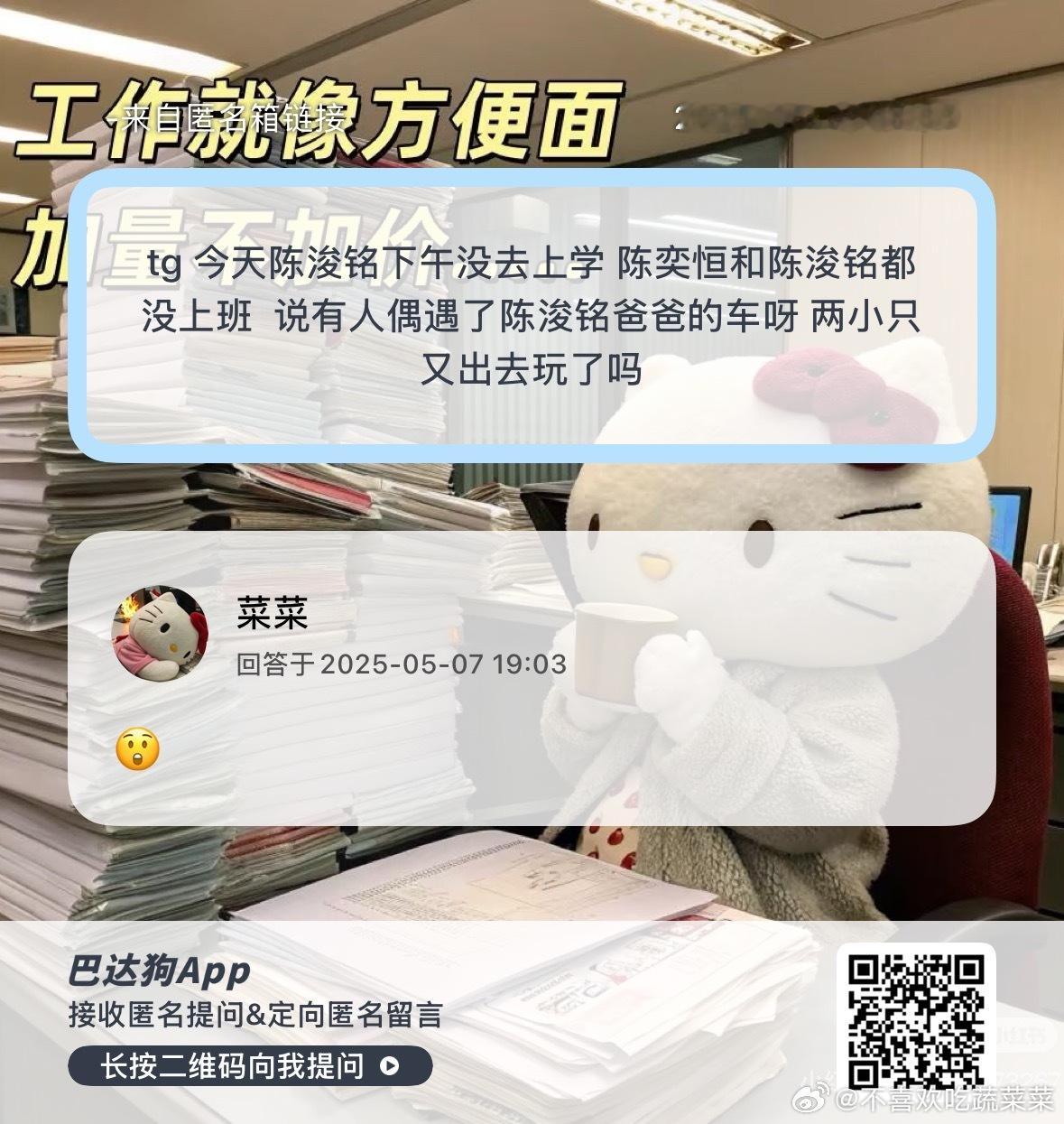 问问 ​​​