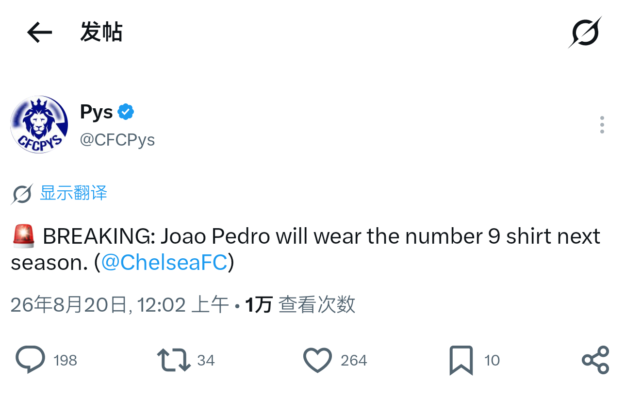 我说真的切尔西不考虑把9号封存吗…9号魔咒真的能破吗… 