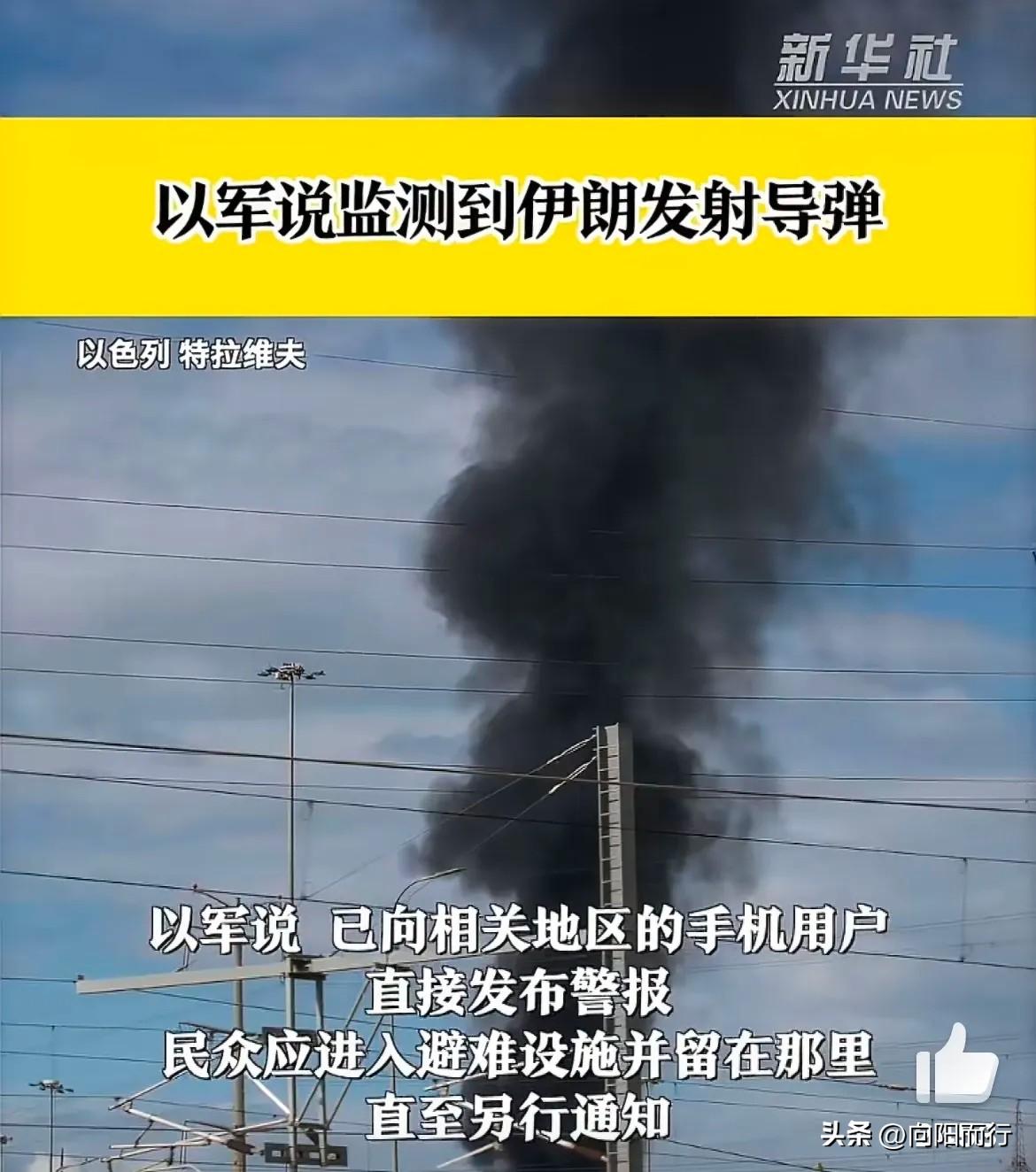 沉默数小时后 伊朗突然出手！中东彻底燃了。

美以突袭伊朗总统府、情报总部等近3