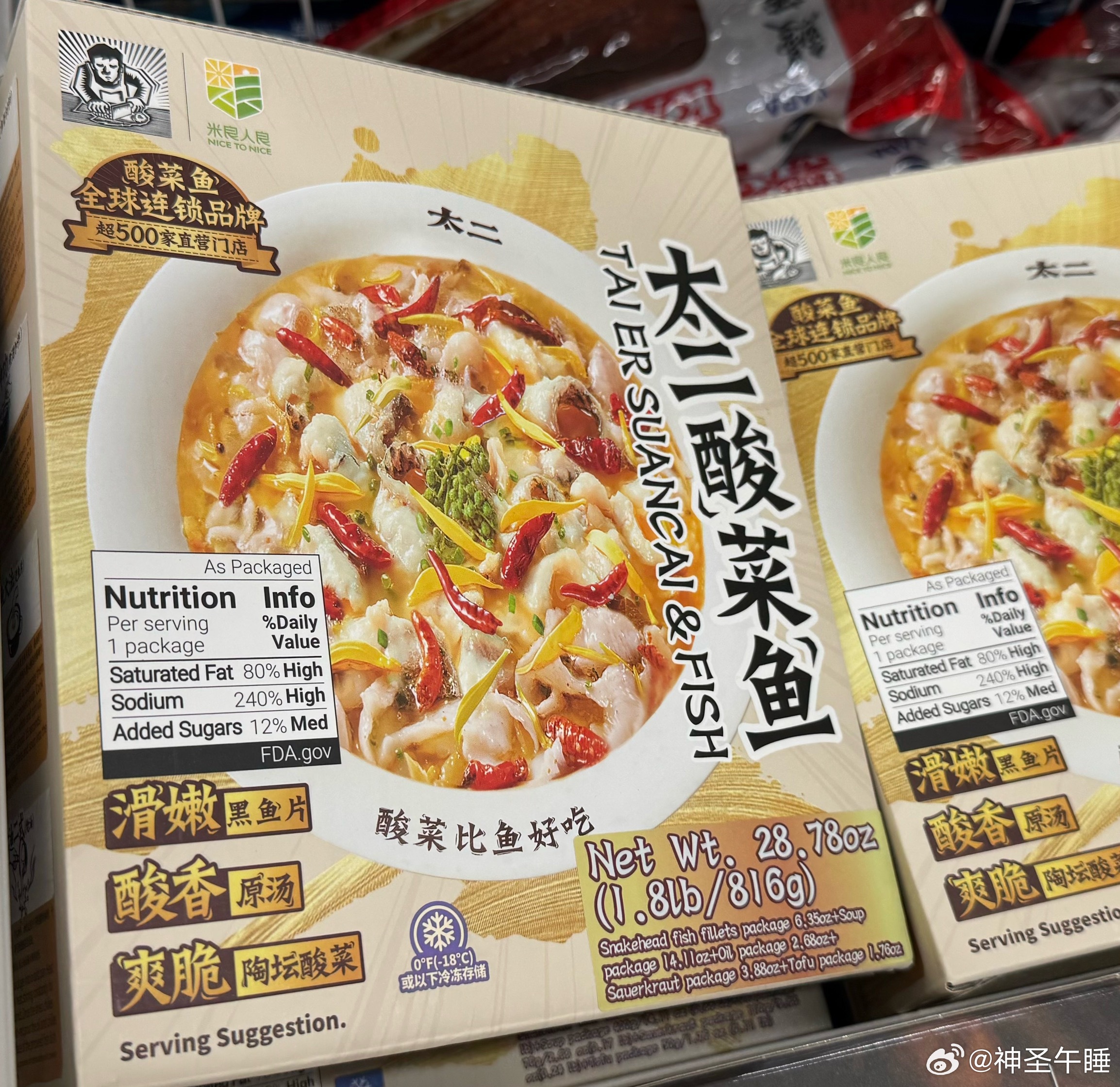 去趟华人超市，觉得现在开餐厅其实已经没有门槛了吧？会用微波炉就行？