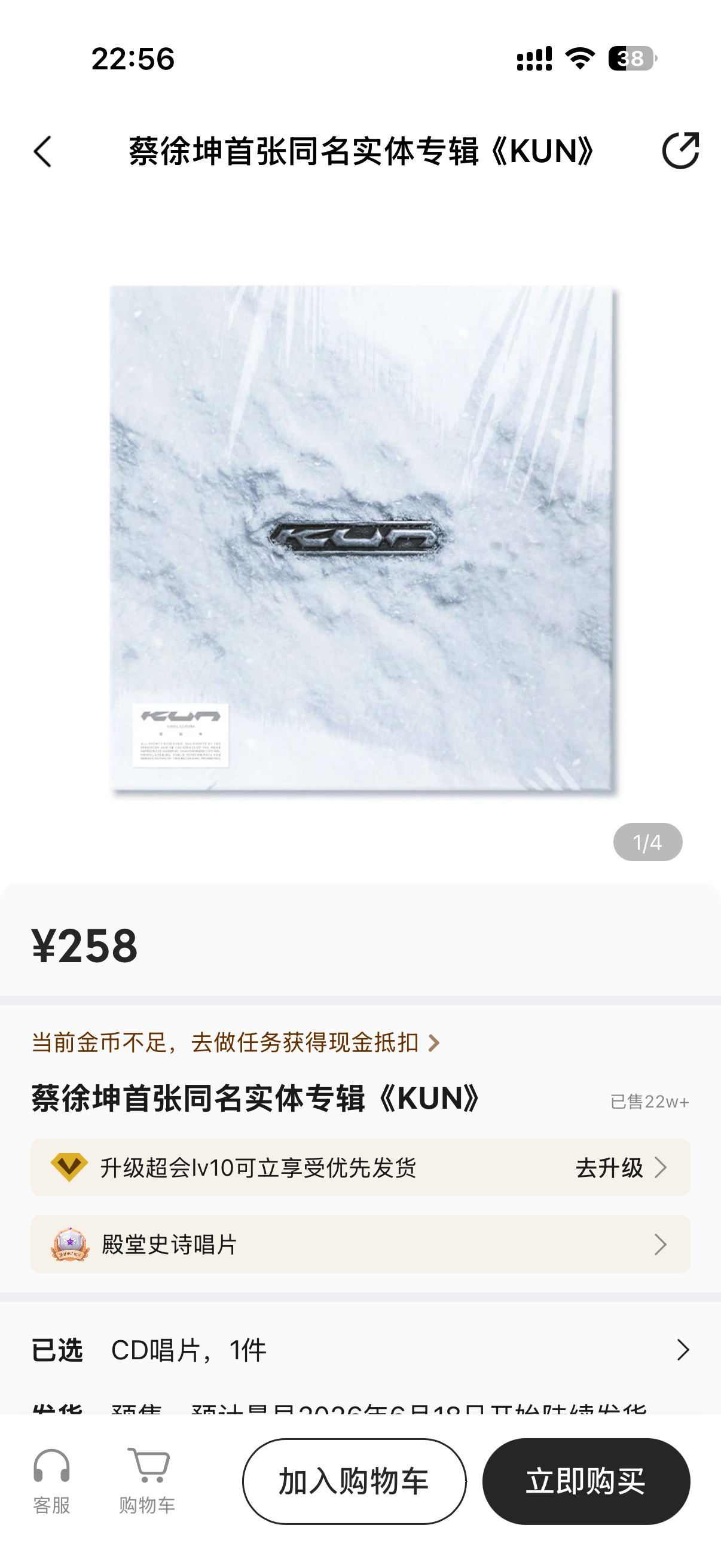 22万咯 