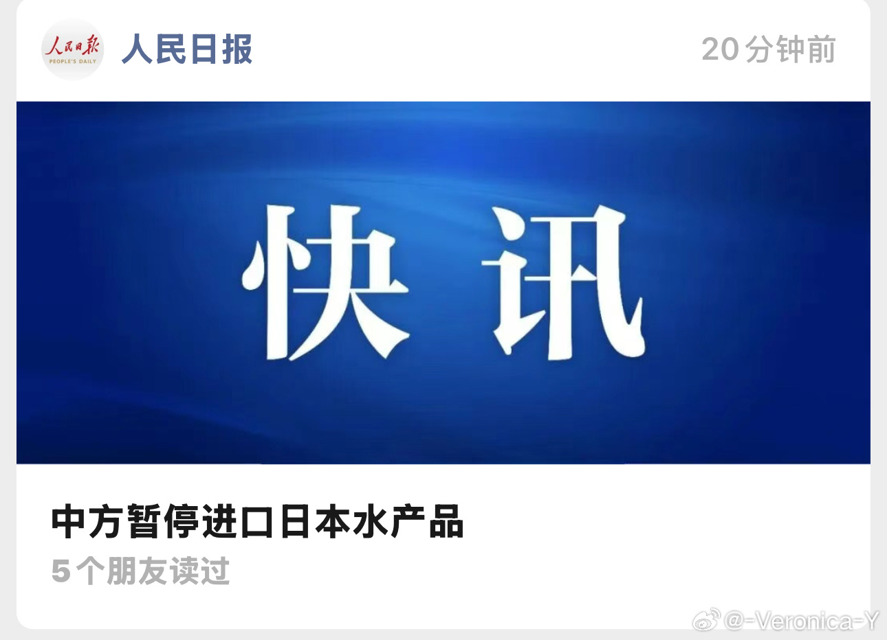 来了来了 battle⚡ 