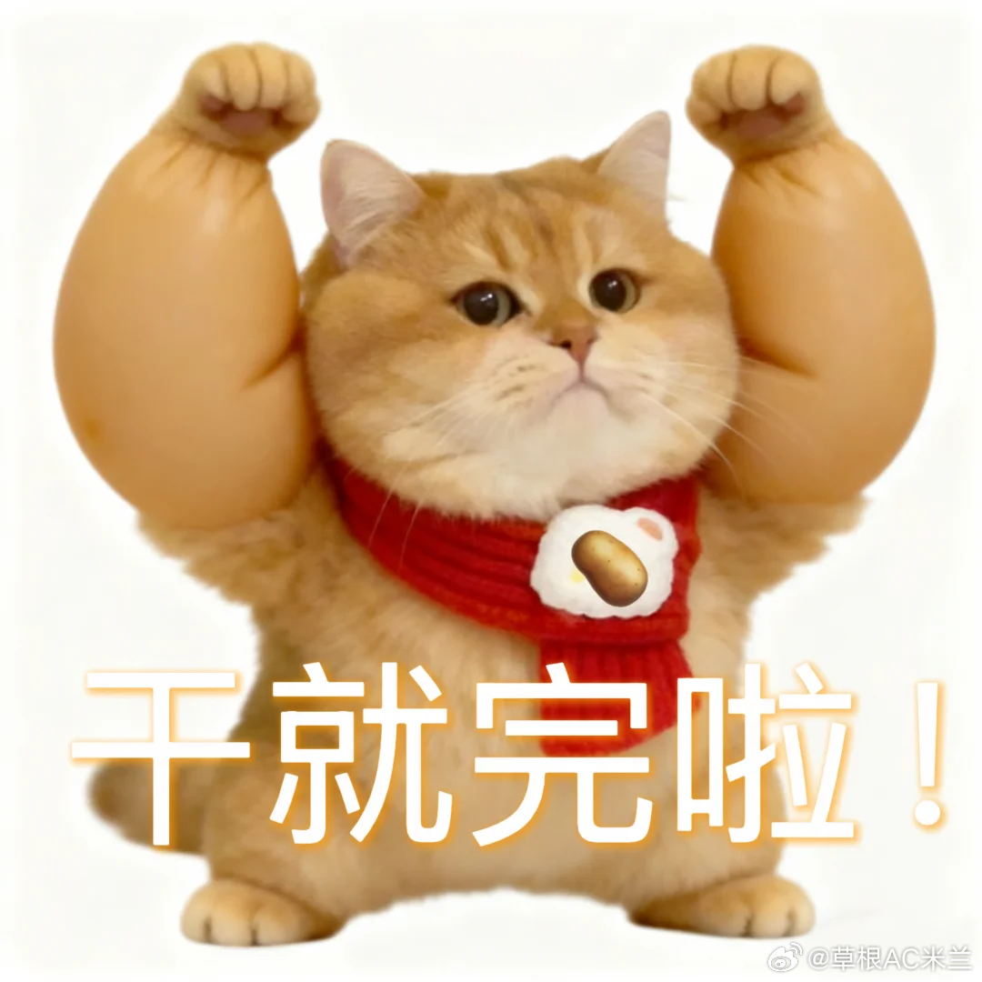 兄弟们，昨天晚场战局有点小遗憾，但是大致的方向还是没多大问题，只是咱们太贪水了导