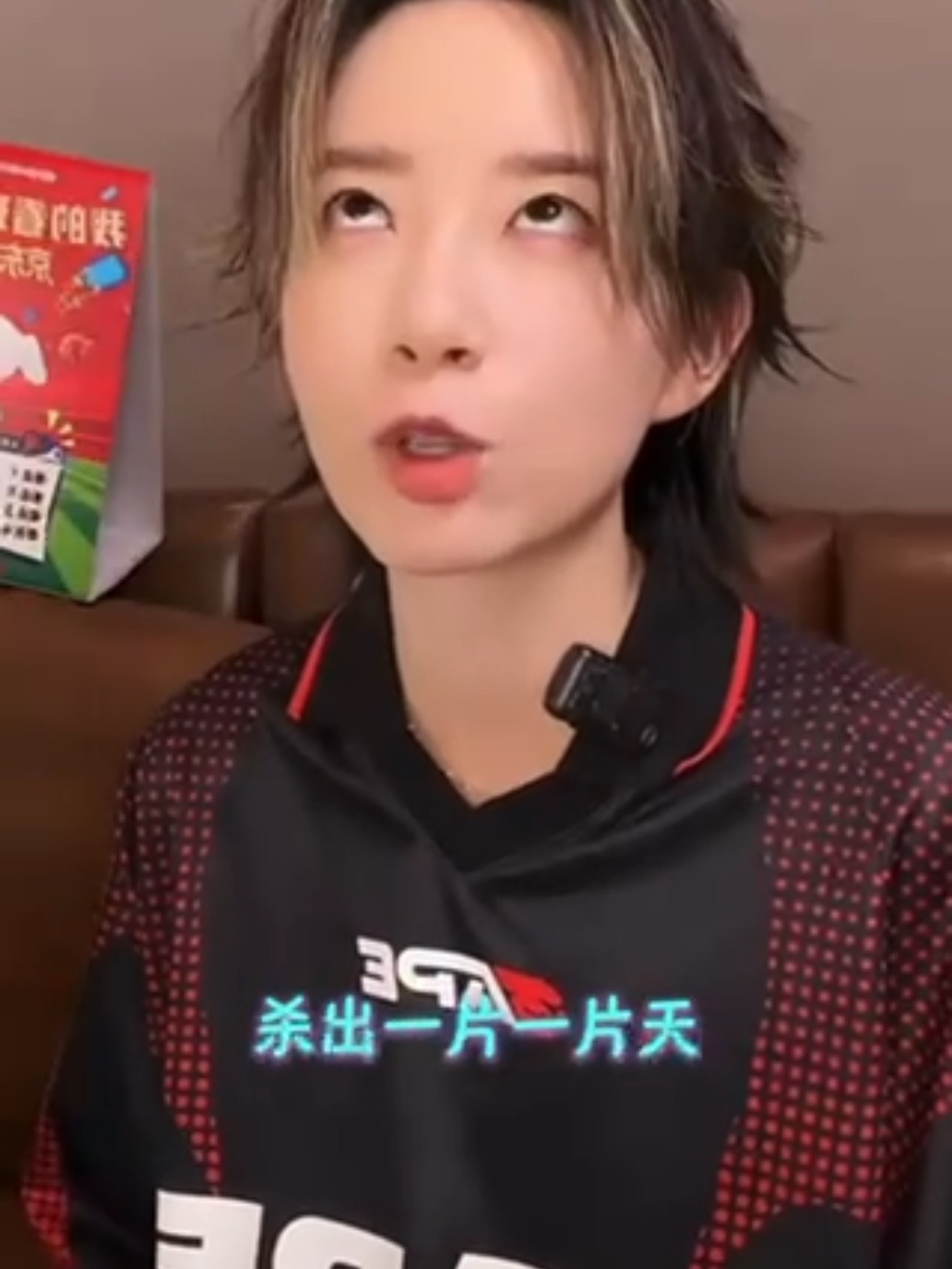 李斯丹妮看世界杯追c罗李斯丹妮熬夜直播追C罗！激动狂喜的模样，完美演我看球状态