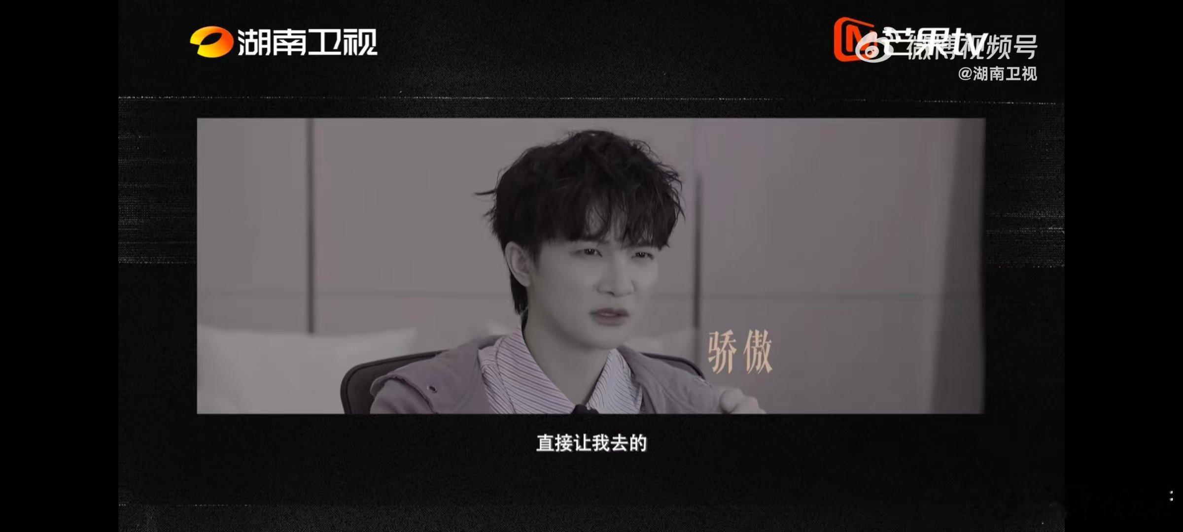 周深周深裸考上歌手歌手2026强者底气源于实力，周深初次歌手裸考登场，天籁开嗓，