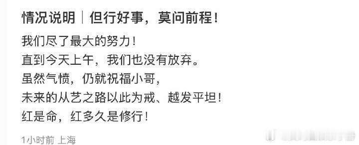 枣林湾音乐节主办方在评论区否认引发争议的艺人是梓渝 ​​​