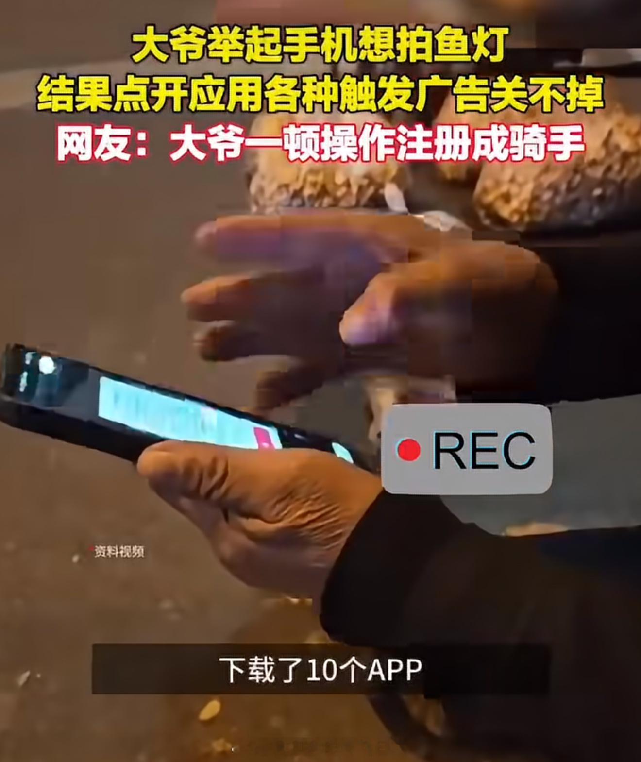苹果手机 适合老人我妈以前也用安卓手机，总跟我说，不知道下载了什么，桌面乱七八糟
