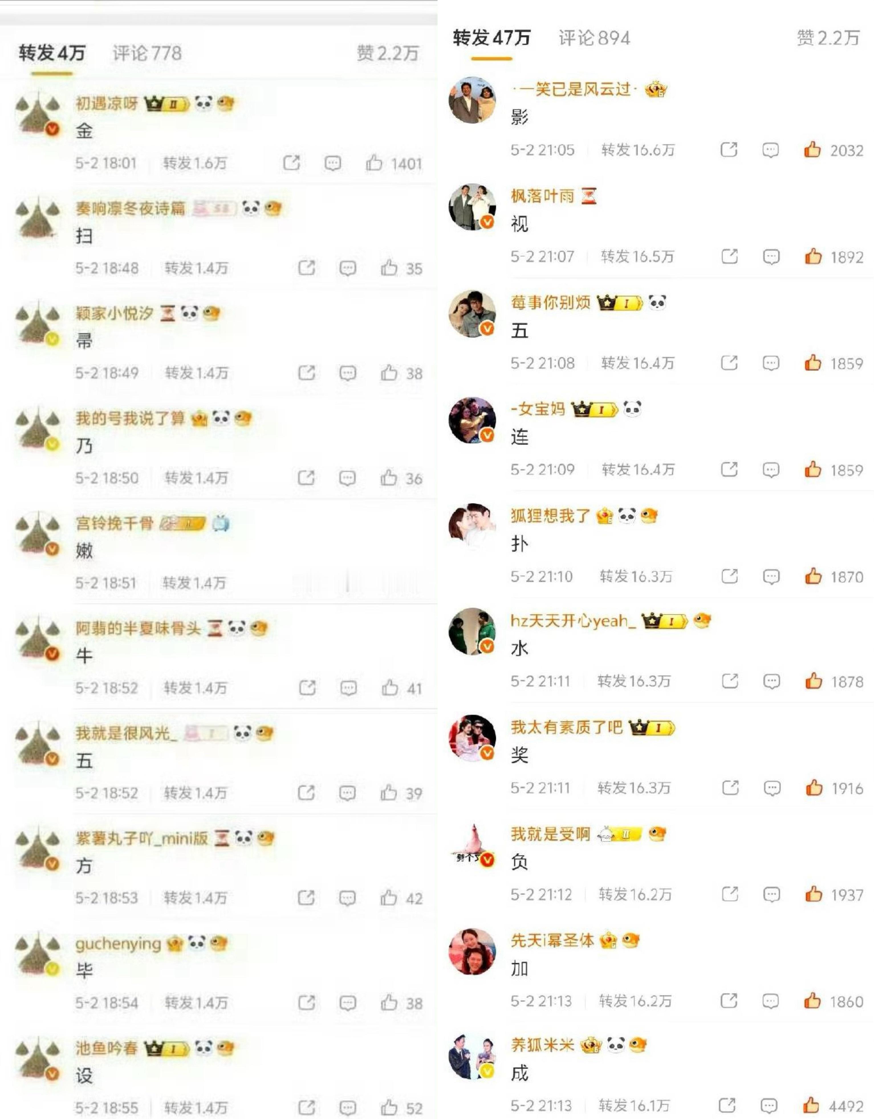 有知道杨幂和赵丽颖两家怎么了嘛？ 