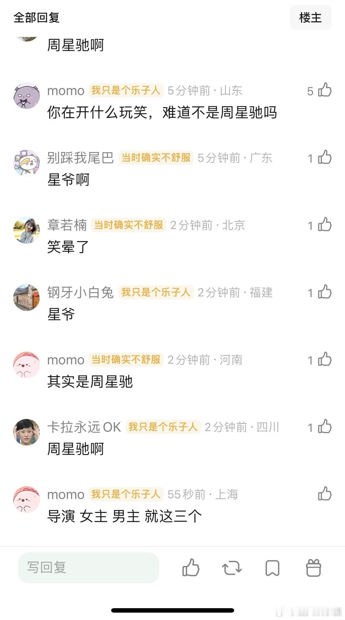 功夫女足谁来扛票房的，张小斐、张艺兴还是迪丽热巴 
