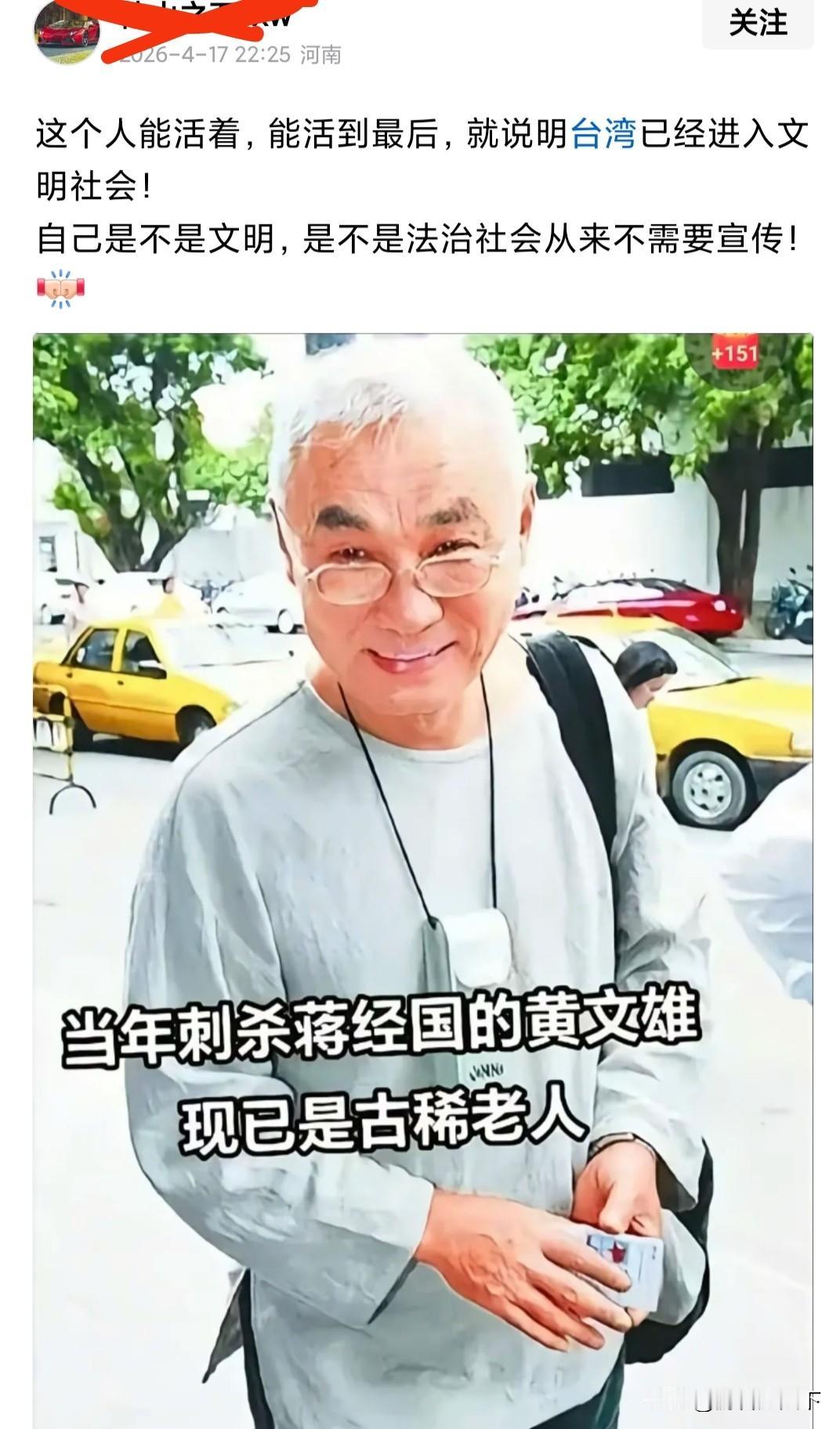 按这位作者的标准，大清王朝也算是文明社会的代表。
1910年，汪精卫刺杀摄政王载