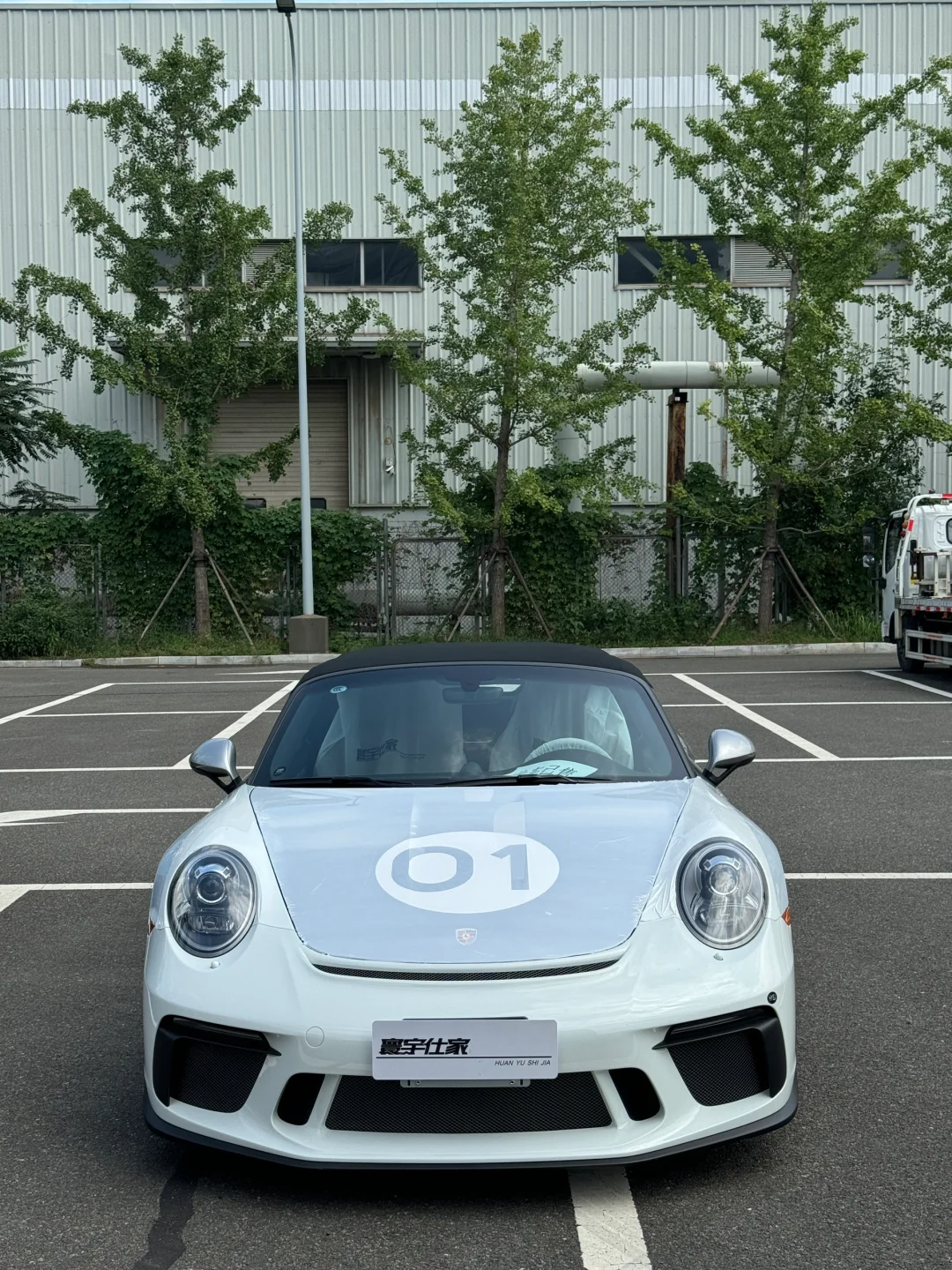 911 Speedster🛫