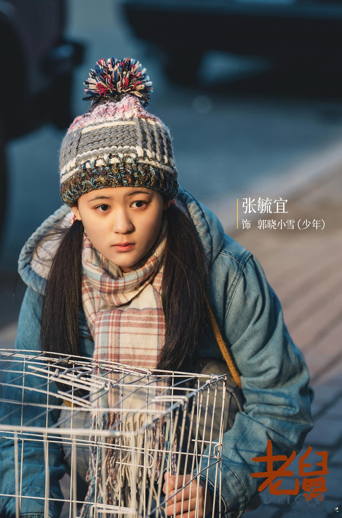 老舅人生如海版预告 服化道的用心程度令人感叹，复古的场景搭配熟悉的角色，能够带着