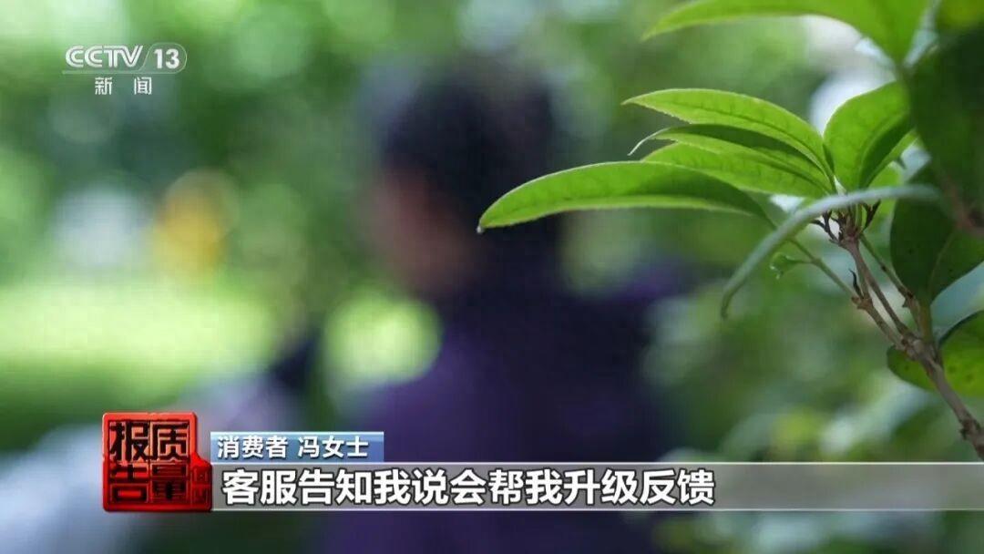 买错机票才不到一小时，6351元订单，直接扣走5700多块钱！

海南的冯女士，