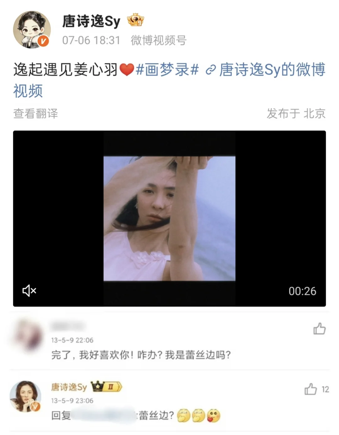 追糖糖老师会很寡的，她不像以前爱冲浪了…