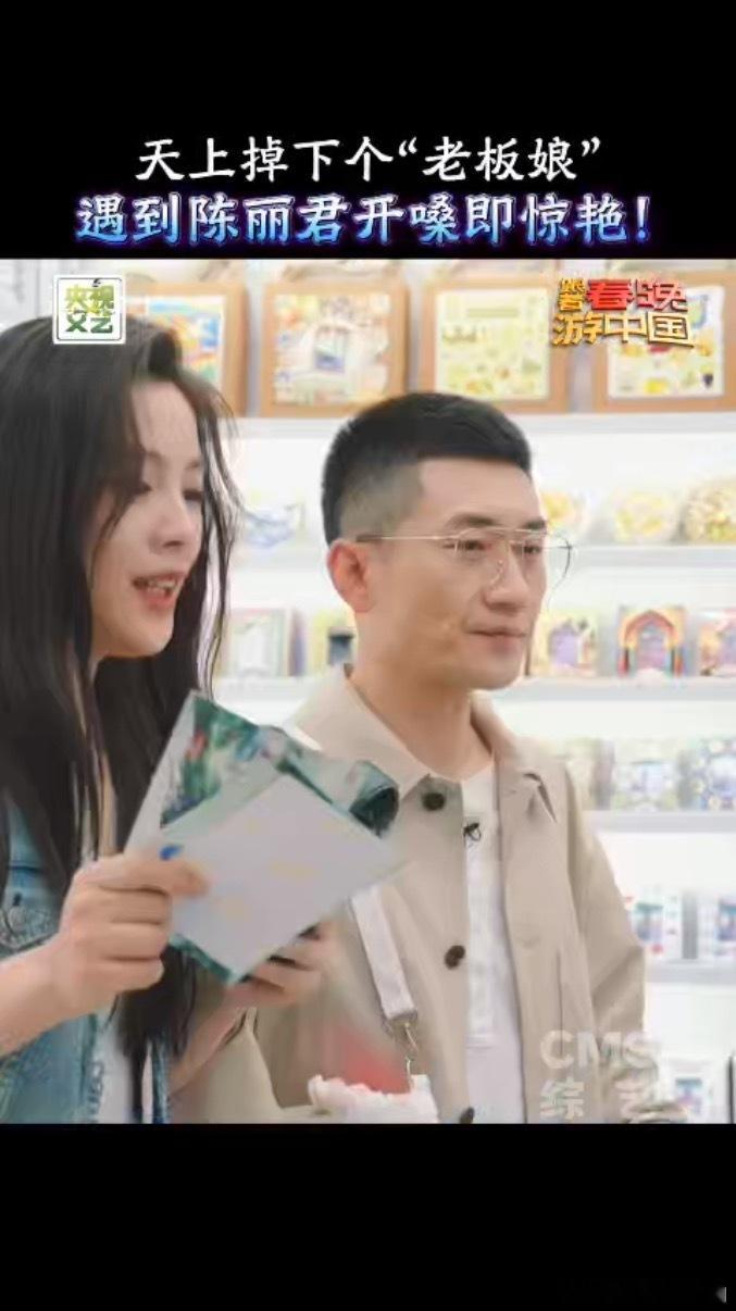 陈丽君在义乌市场唱越剧🛒一边是繁忙商贸交易，一边是悠扬越剧唱腔，陈丽君这场演出