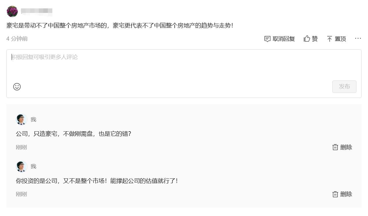 没有100元每瓶的茅台，没有10万元的宾利汽车，没有1000元的劳力士，是公司的