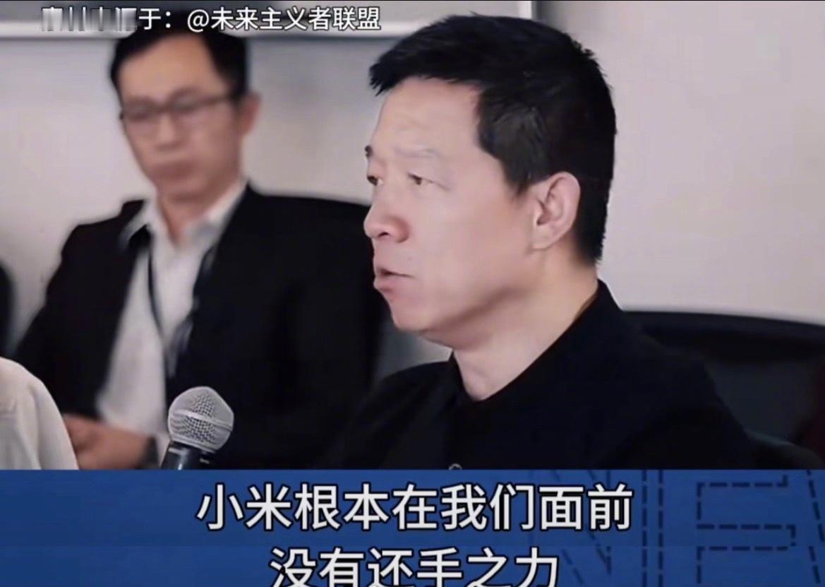 有网友说当年乐视的科技生态能让小米毫无还手之力。

有当年用过乐视电视或者手机的