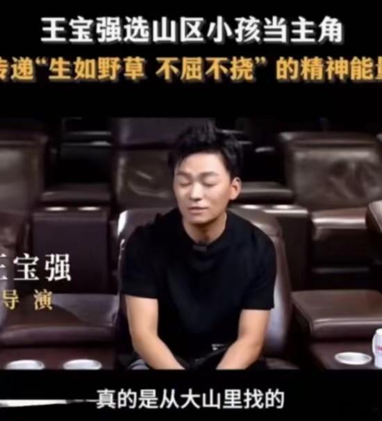 #王宝强曾说资助拍戏的孩子们上大学# 听说王宝强一直做慈善，口碑也很好，但想一直
