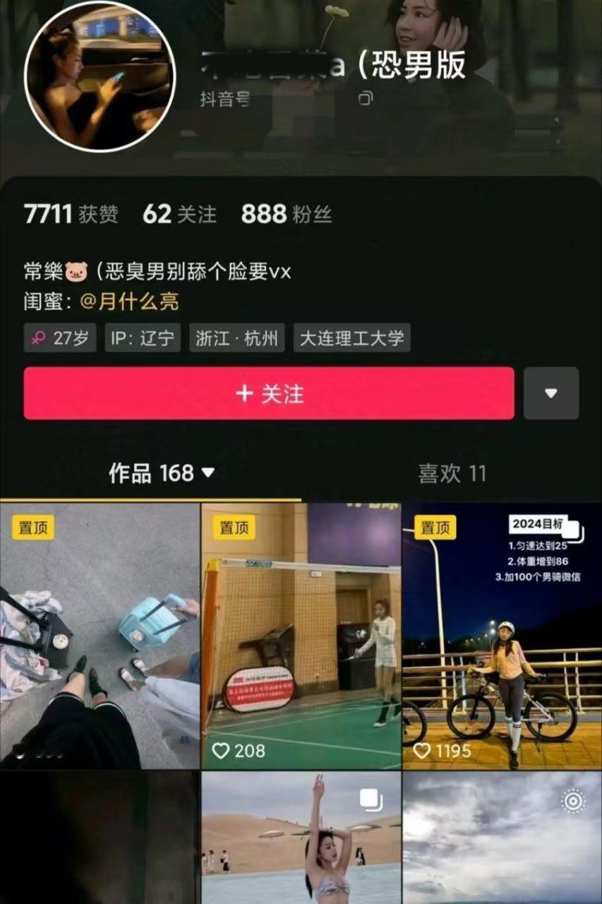 我不是很理解现在的一些小姑娘，你的父亲是男的，你的爷爷是男的，你的哥哥或者弟弟也