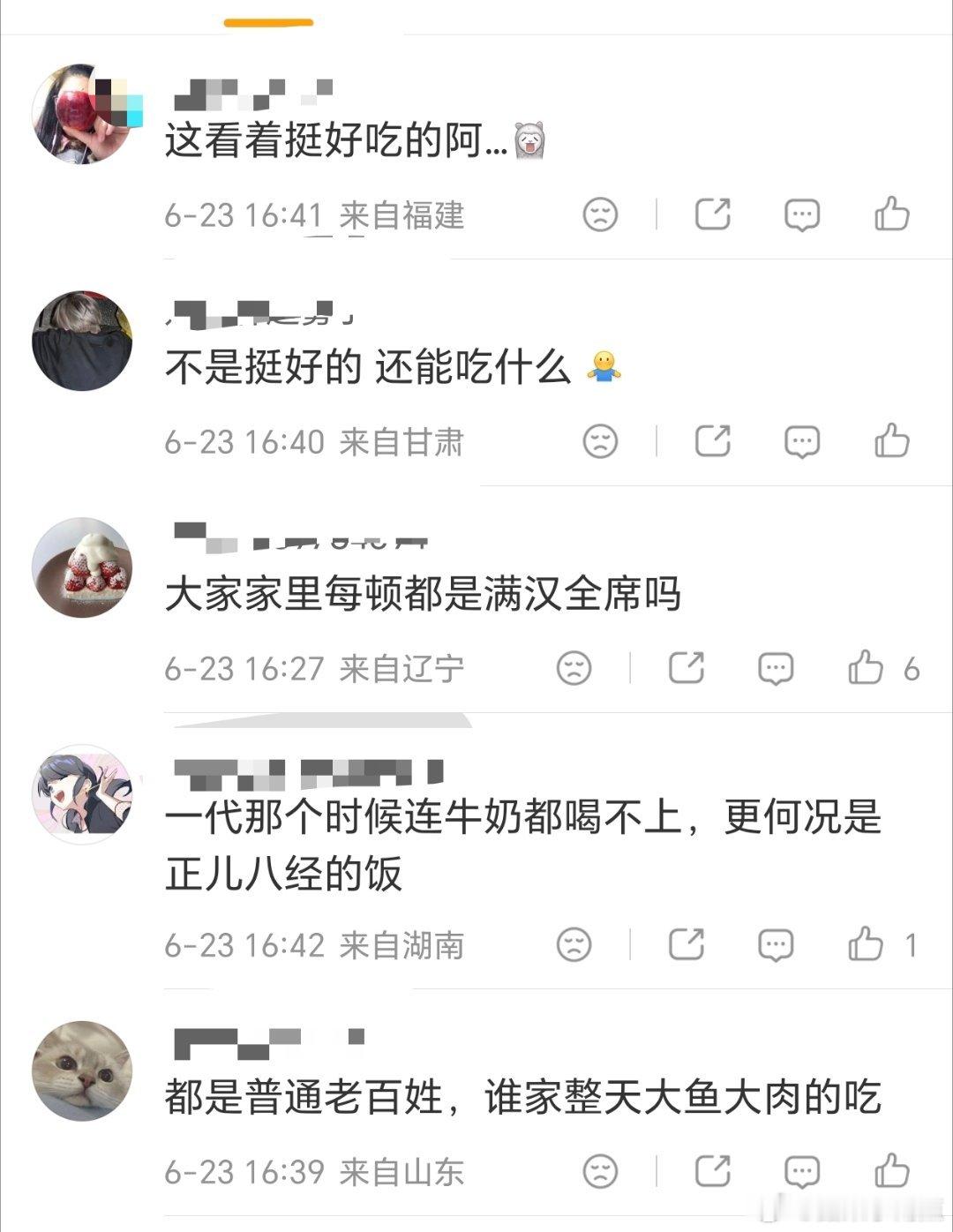 时代峰峻伙食不儿，我没见过还能这么翻车的张泽禹粉丝心疼孩子吃的不好，plq全是让