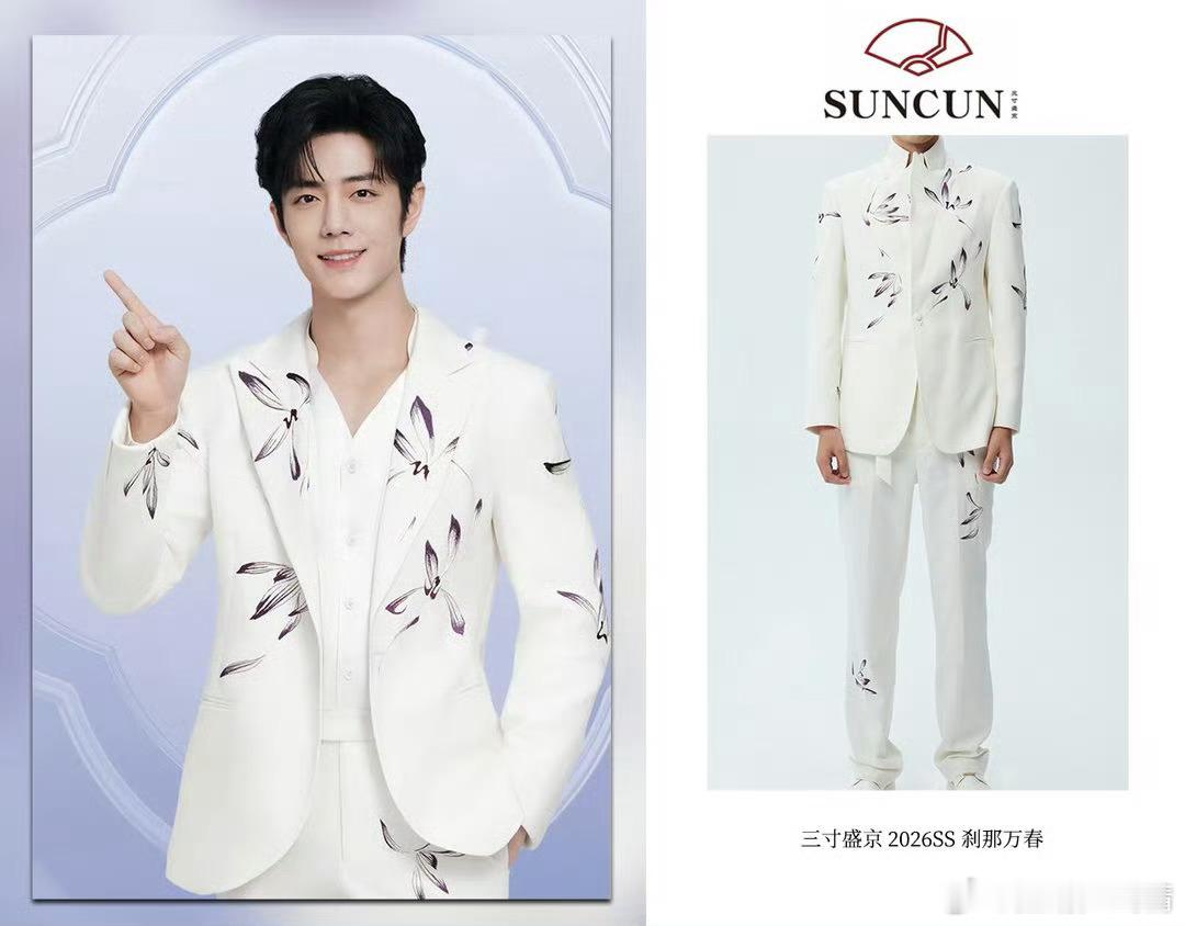 这件衣服好看 