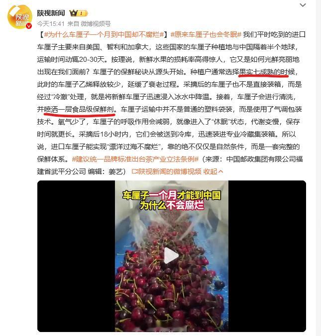 省流划重点，7分熟，喷一层食品级保鲜剂一次来的太多，价格都快赶不上草莓了   