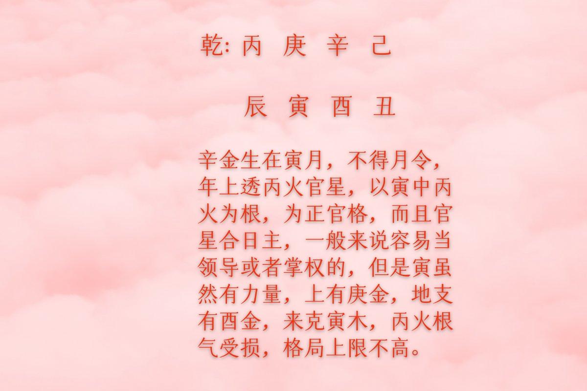 传统文化，国学经典