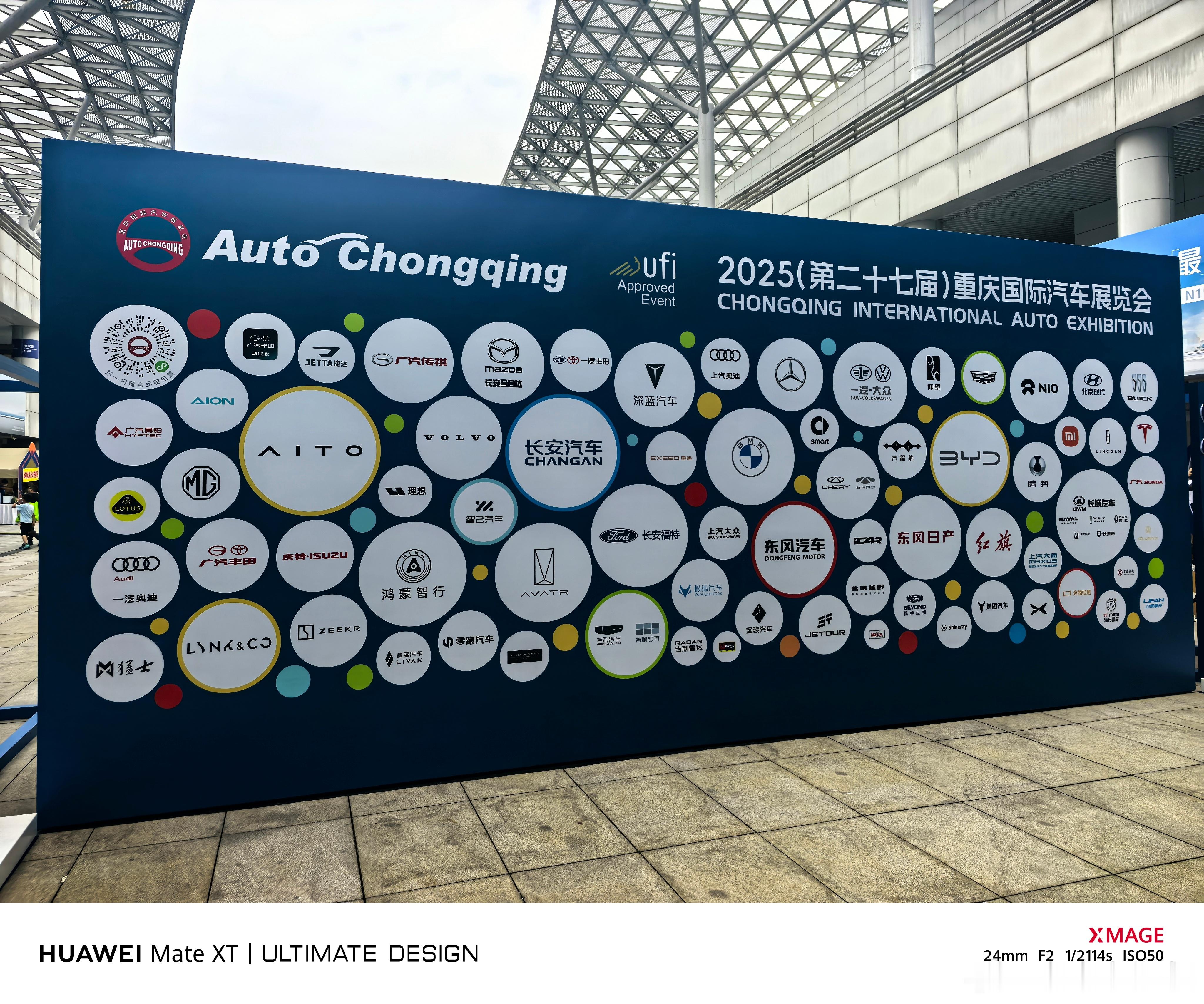 2025重庆车展 问界汽车 展台真的人山人海！真的太火爆了问界m9问界m8AIT