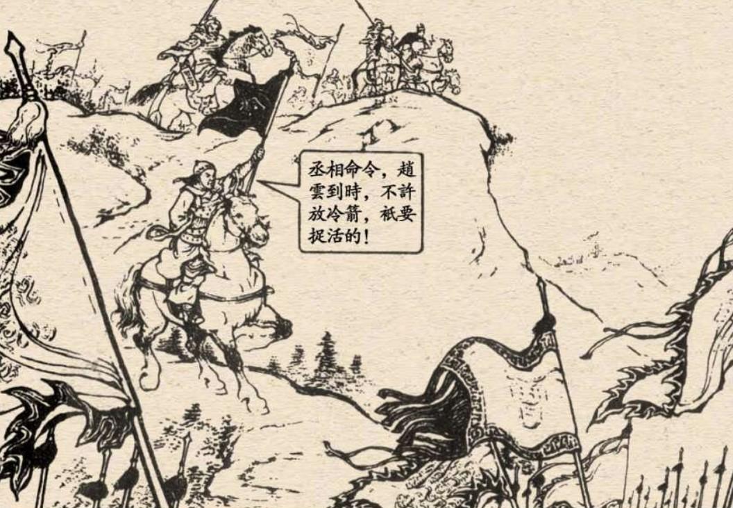 多数三国迷都认可，长坂坡一战，是赵云真正打响名气的一战，甚至被冠以封神之战。只不