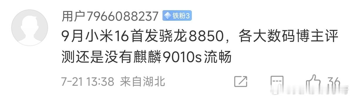 有的时候真搞不懂这种到底是数码小白还是非蠢即坏的串子了……[柯基][柯基][柯基