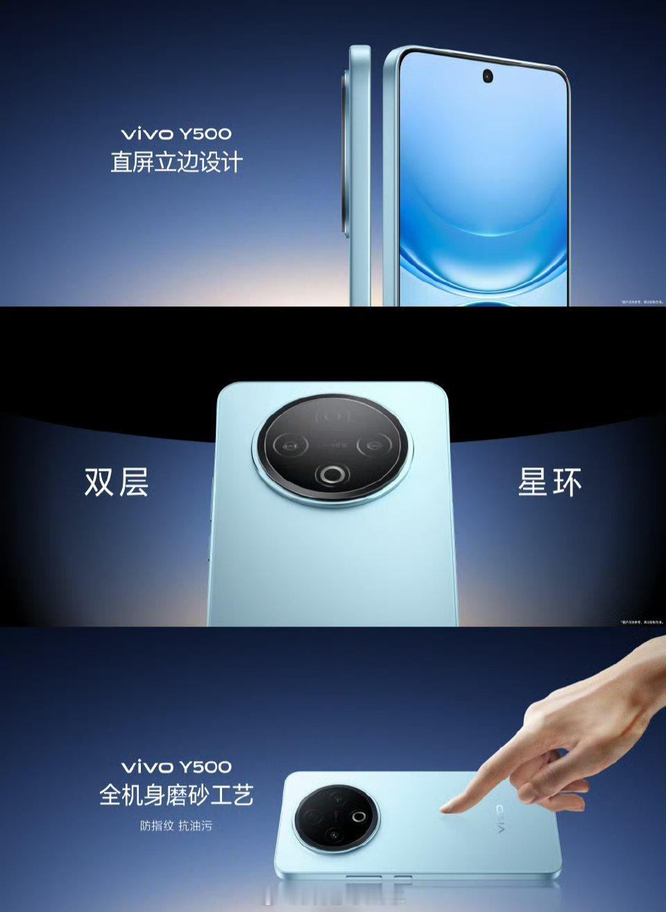 vivo Y500妈呀，8200mAh大电池，迄今为止最大的蓝海电池蓝厂新品太给