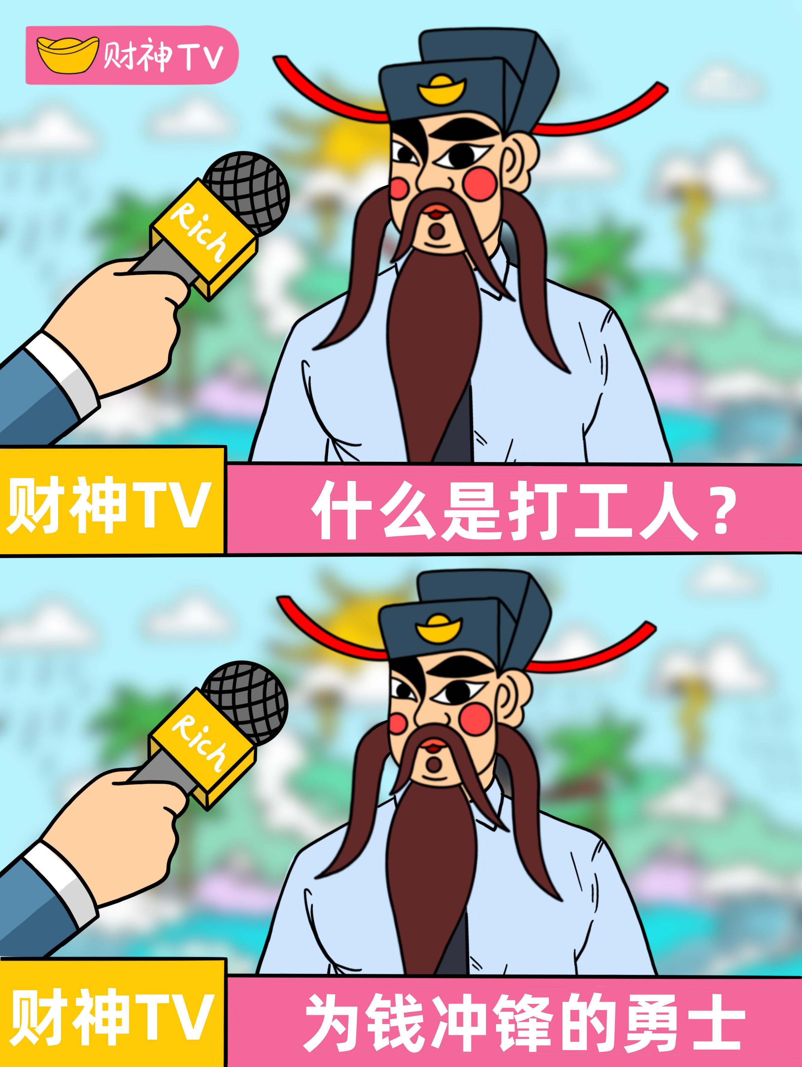 这杭州城里究竟藏了多少财神骑手起猛了在杭州居然看到财神送外卖了在杭州过年也太幸福