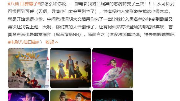 八仙已经出现人传人现象救命！连外国小哥都开始cos曹国舅了，毫无违和感你敢信？八