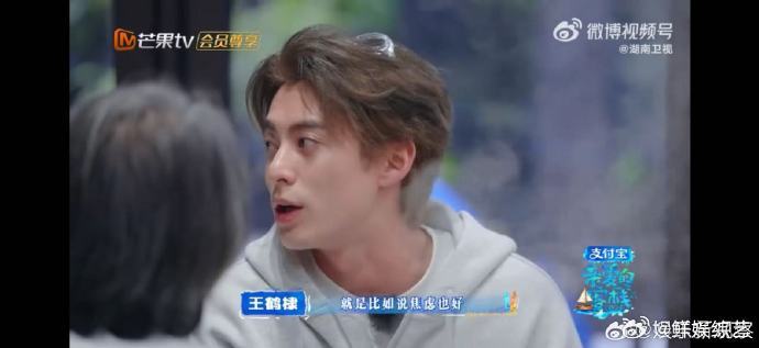 秦岚说王鹤棣是大气血王鹤棣说焦虑是因为闲 面对情绪问题王鹤棣自有妙招，用充实的工