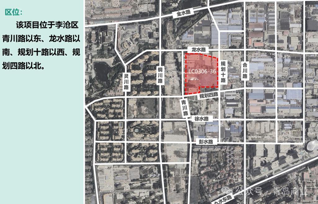 关注东李市场的购房者，终于等到这个消息了。

郑庄36号地块详细指标来了，预计很