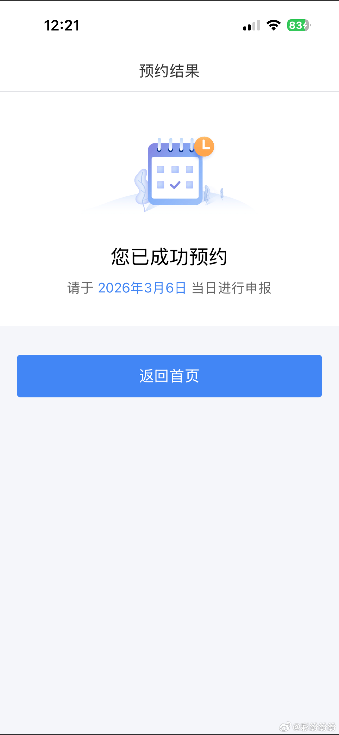 前面说我要独自承担老妈的养老，不是说我有多孝顺、有多大方，而是两个原因：1、我姐