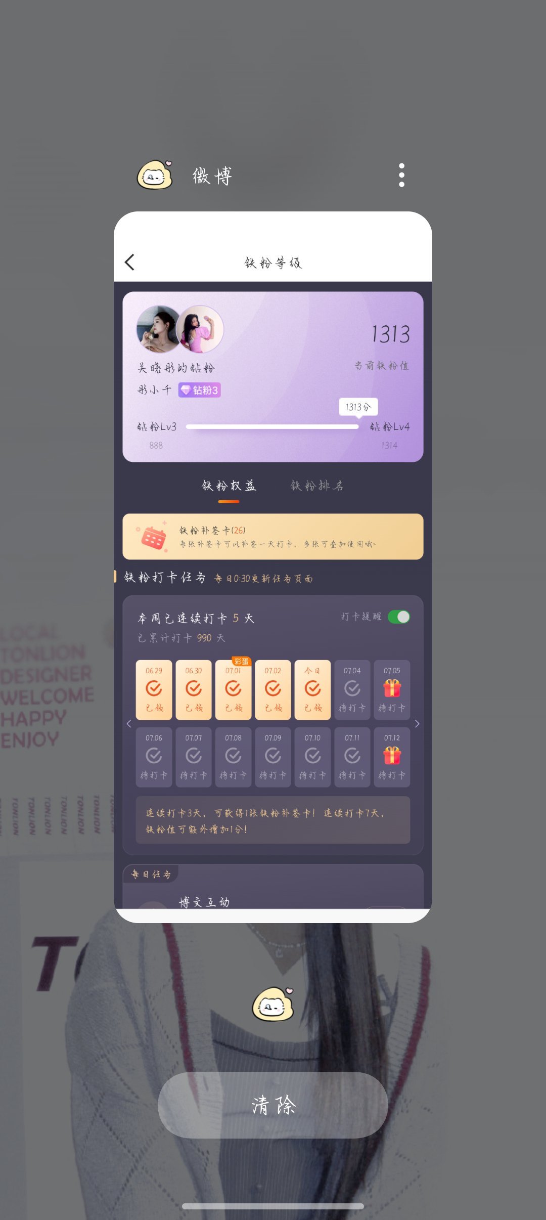 今天是个好日子 