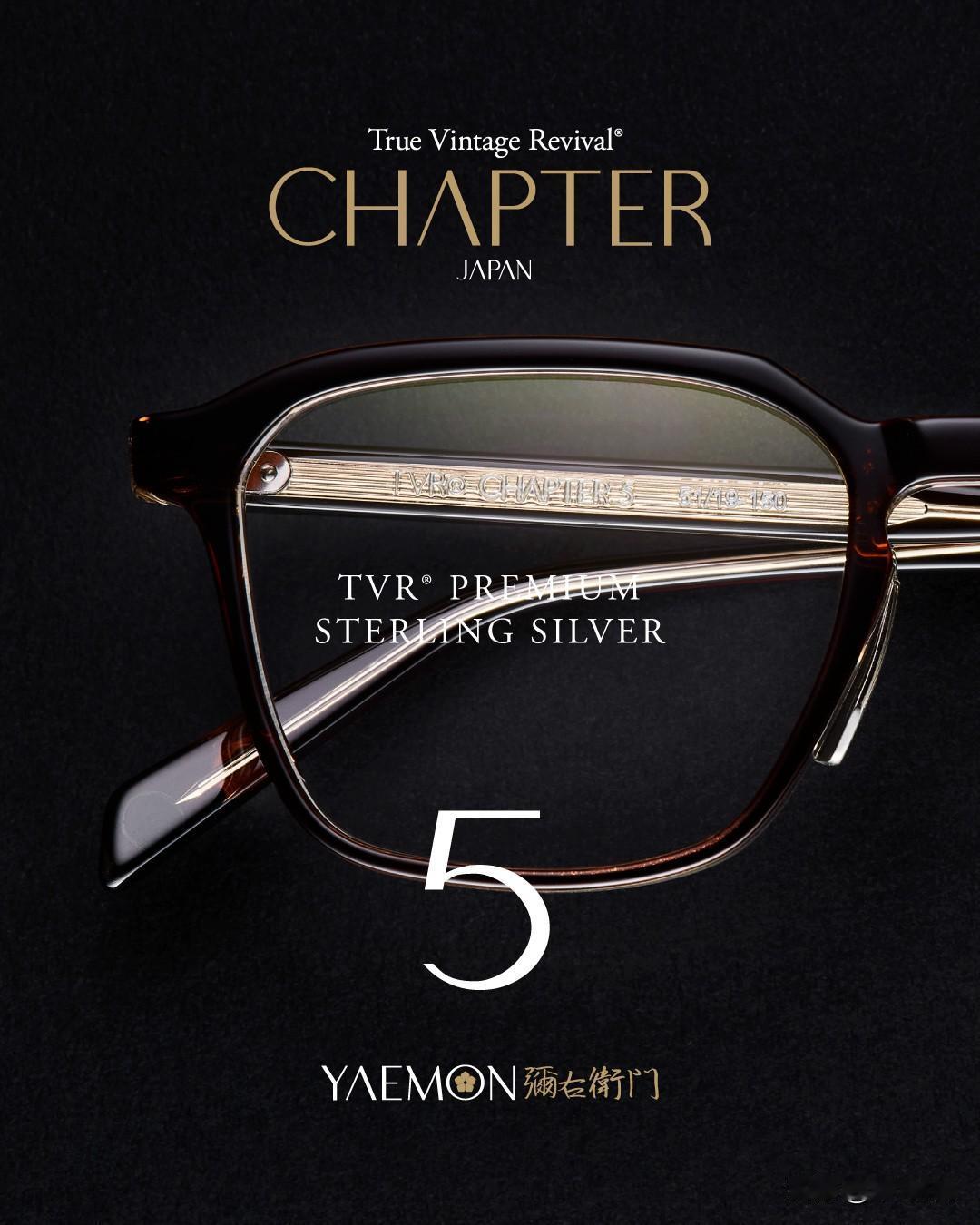 连接时间与感知的桥梁：CHAPTER 系列如何塑造当代配饰文化

在快速更迭的时