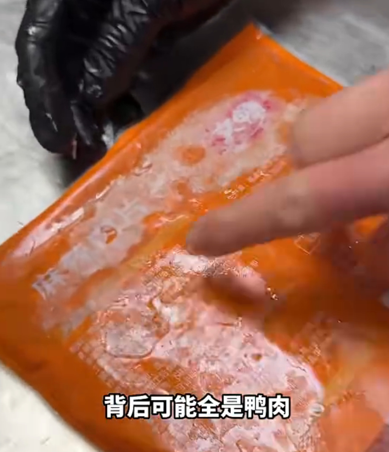 刘文祥店员说20元1斤能是纯牛肉吗 那你鸭肉也不能卖二十一斤吧？？？你怎么说都说