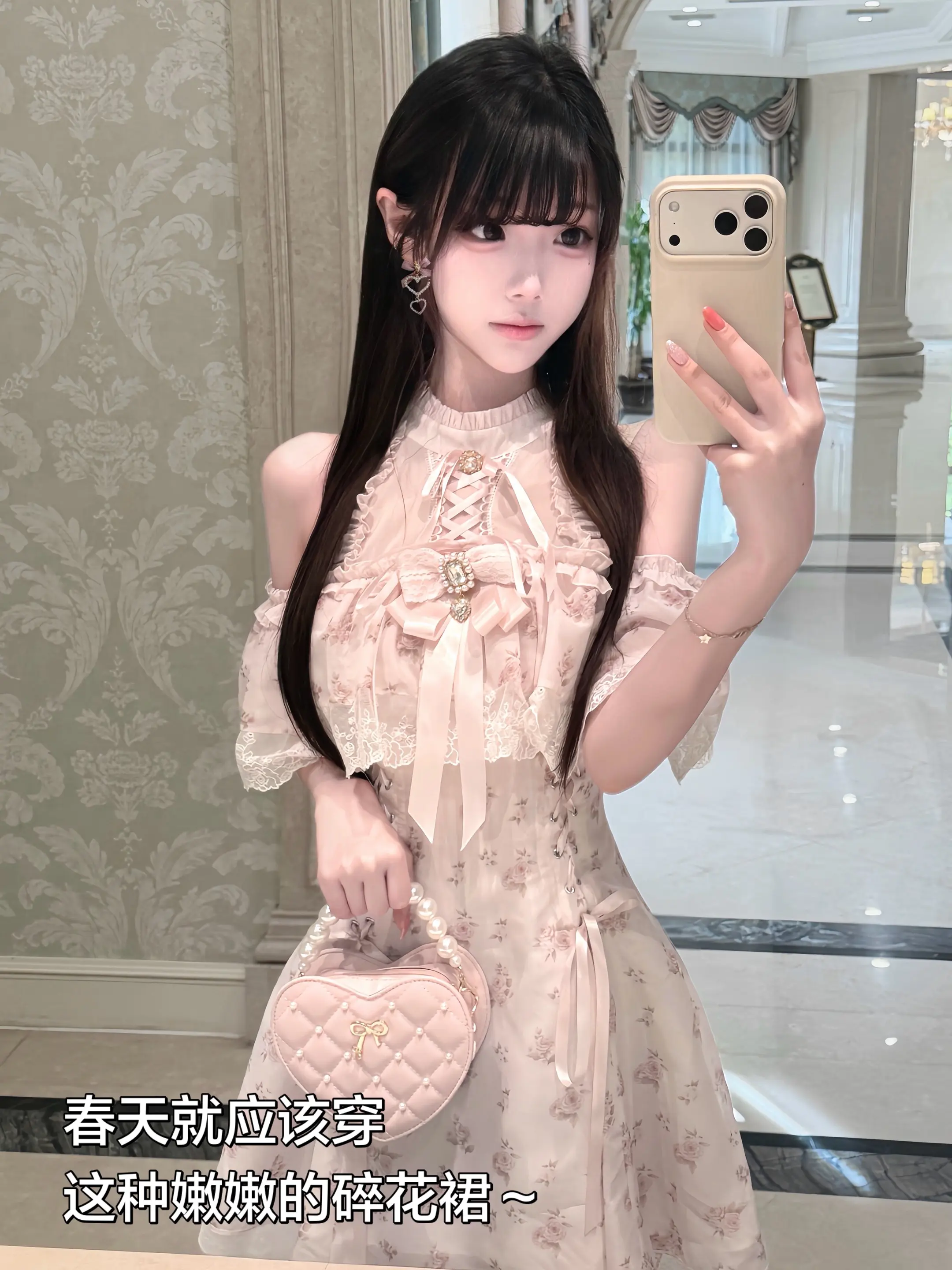 清楚系姐姐～